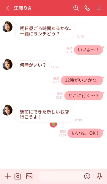 [LINE着せ替え] ミニ フラワー __54の画像3