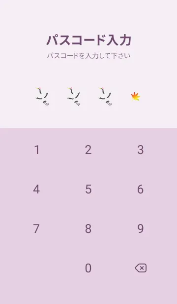 [LINE着せ替え] 敬老の日 薄い紫の画像4