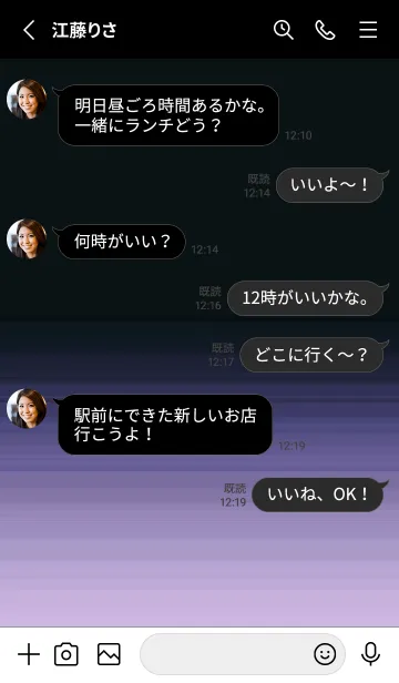 [LINE着せ替え] シンプル ダーク アイコン 187の画像3