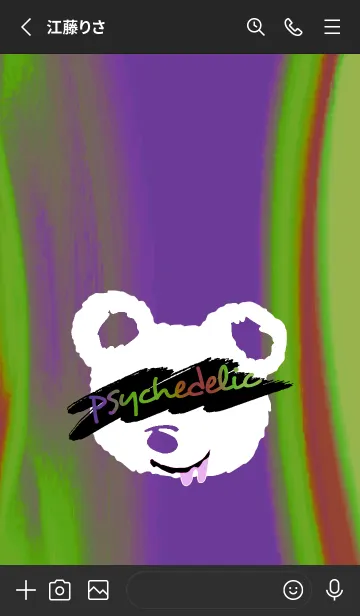 [LINE着せ替え] サイケデリック ベア 161の画像2