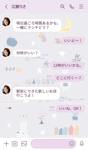 [LINE着せ替え] violet♡うさぎと星04_1の画像3