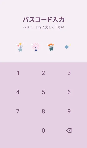 [LINE着せ替え] violet♡うさぎと星04_1の画像4