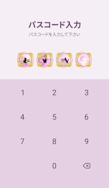 [LINE着せ替え] 願いが叶う✨ストロベリームーンとネコ6の画像4