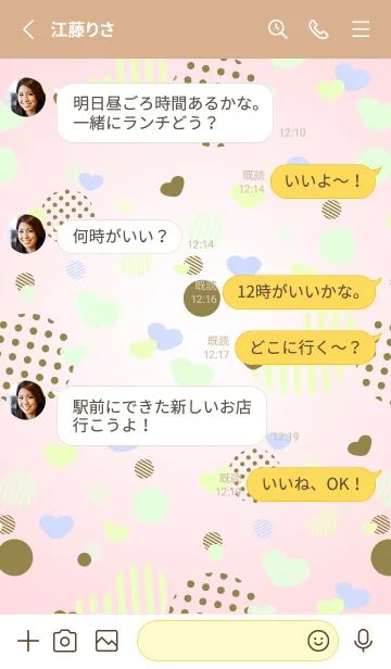 [LINE着せ替え] ポップなハート 薄茶と黄色の画像3