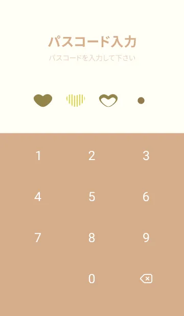 [LINE着せ替え] ポップなハート 薄茶と黄色の画像4