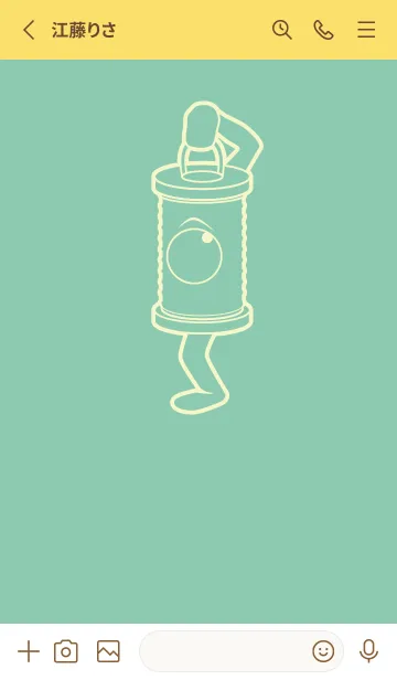 [LINE着せ替え] 妖怪 行燈 ディープアクアの画像2