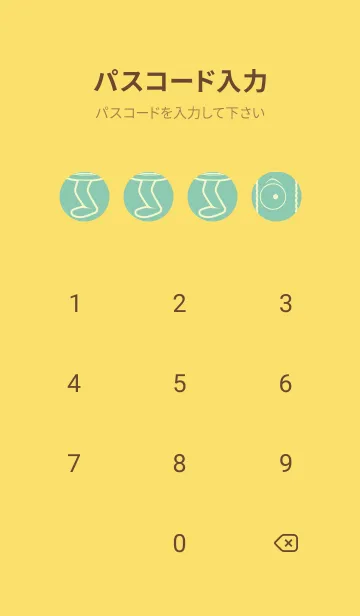 [LINE着せ替え] 妖怪 行燈 ディープアクアの画像4