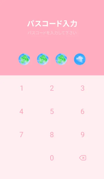 [LINE着せ替え] 本物ラッキークローバー 4-leaf #2-31の画像4