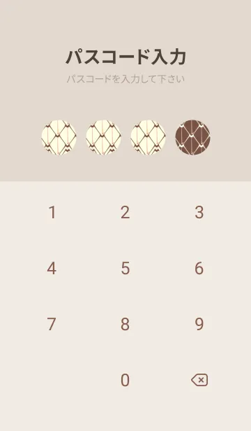 [LINE着せ替え] シンプルな龍鱗 コーヒーブラウンの画像4