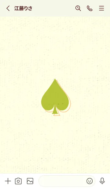 [LINE着せ替え] スペードのきせかえ シトロンイエローの画像2