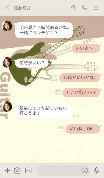 [LINE着せ替え] エレキギター Line  オリーブグリーンの画像3