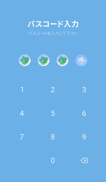 [LINE着せ替え] 本物ラッキークローバー 7-leaf #1-31の画像4