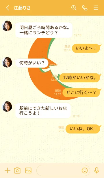 [LINE着せ替え] 月型の着せかえ ナスタチウムオレンジの画像3