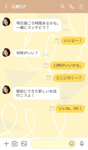 [LINE着せ替え] 三角とクルクル18の画像3