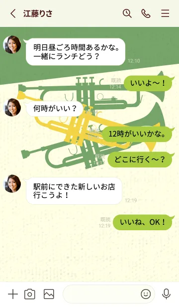 [LINE着せ替え] Trumpet CLR 黄水仙の画像3