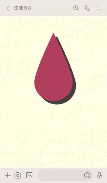 [LINE着せ替え] 水滴のきせかえ ワインレッドの画像2