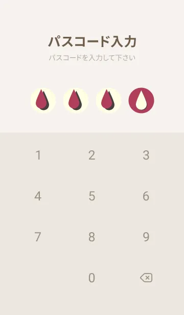 [LINE着せ替え] 水滴のきせかえ ワインレッドの画像4