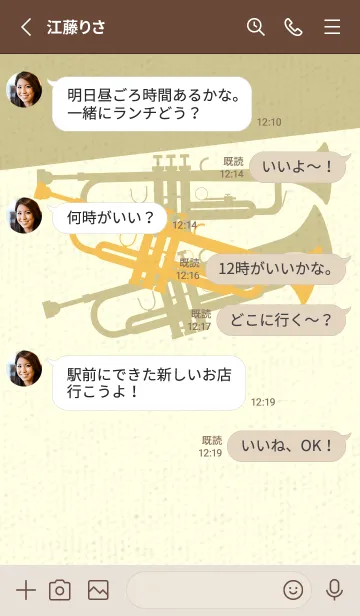 [LINE着せ替え] Trumpet CLR サフランイエローの画像3