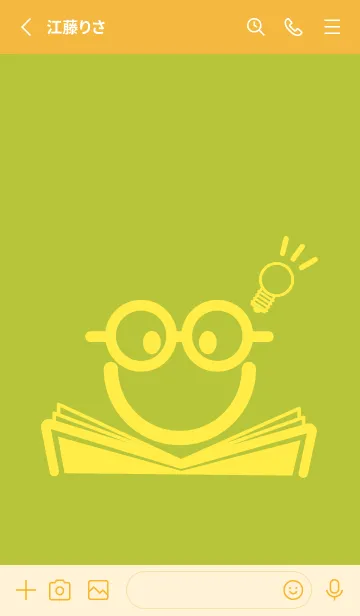 [LINE着せ替え] スマイル＆スタディ シトロンイエローの画像2