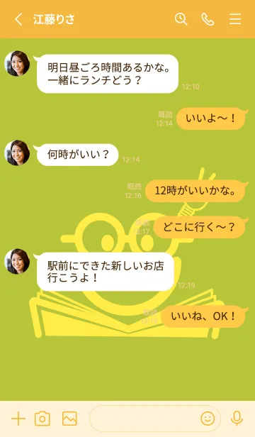 [LINE着せ替え] スマイル＆スタディ シトロンイエローの画像3