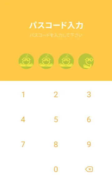 [LINE着せ替え] スマイル＆スタディ シトロンイエローの画像4