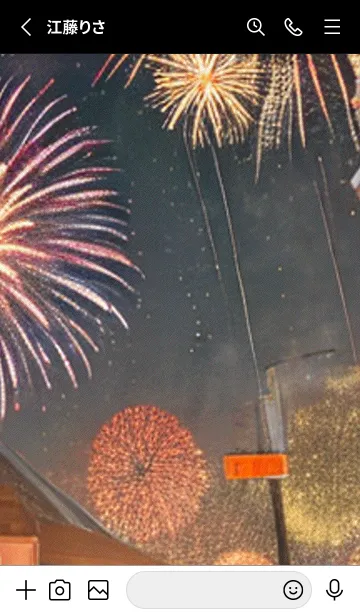 [LINE着せ替え] 夏夜のカケラ#JE129。の画像2