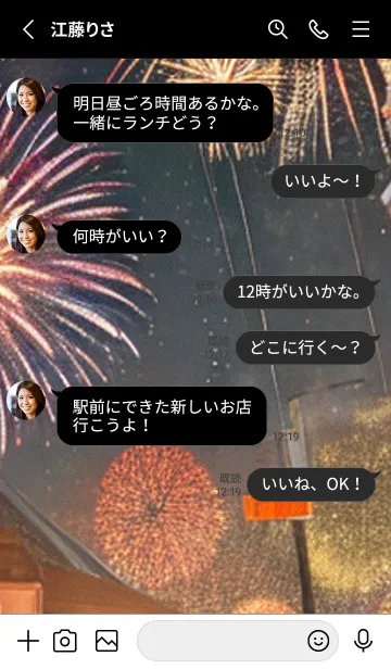 [LINE着せ替え] 夏夜のカケラ#JE129。の画像3