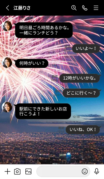 [LINE着せ替え] 夏夜のカケラ#JE128。の画像3