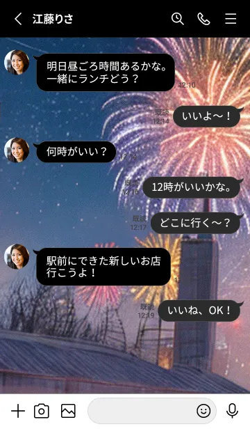 [LINE着せ替え] 夏夜のカケラ#JE121。の画像3