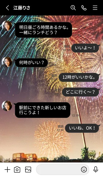 [LINE着せ替え] 夏夜のカケラ#JE124。の画像3