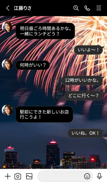 [LINE着せ替え] 夏夜のカケラ#JG221。の画像3