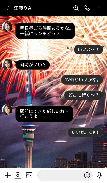 [LINE着せ替え] 夏夜のカケラ#JG219。の画像3