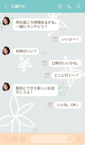 [LINE着せ替え] 花 シンプル 可愛い24の画像3