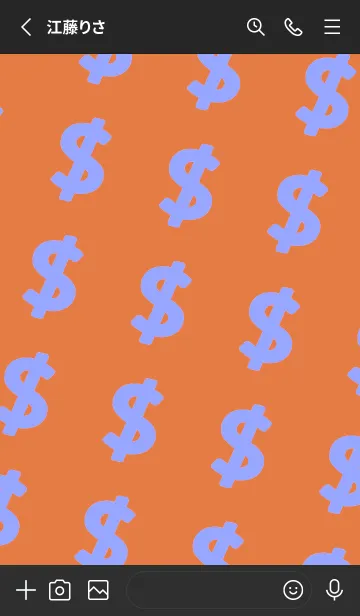 [LINE着せ替え] マネー ラビット2 18の画像2