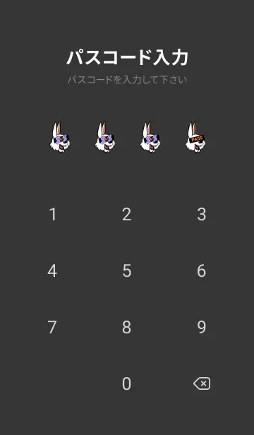 [LINE着せ替え] マネー ラビット2 18の画像4