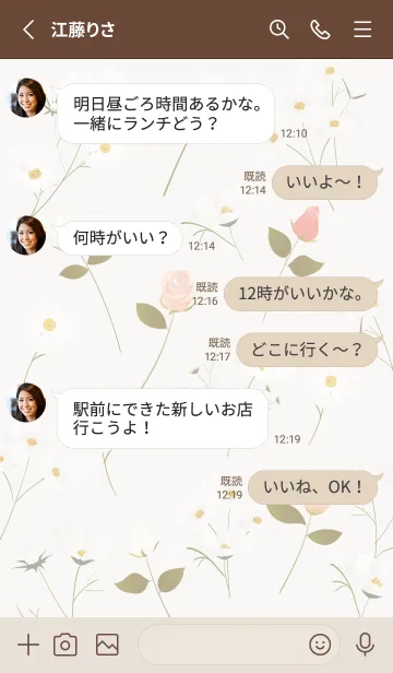[LINE着せ替え] brown♡薔薇とコスモス03_1の画像3