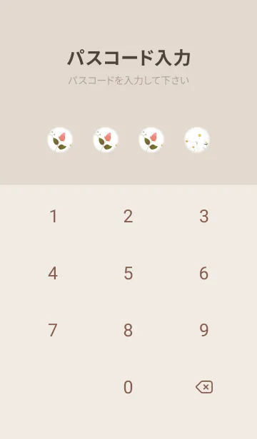 [LINE着せ替え] brown♡薔薇とコスモス03_1の画像4