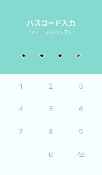 [LINE着せ替え] シンプル バナー .10の画像4