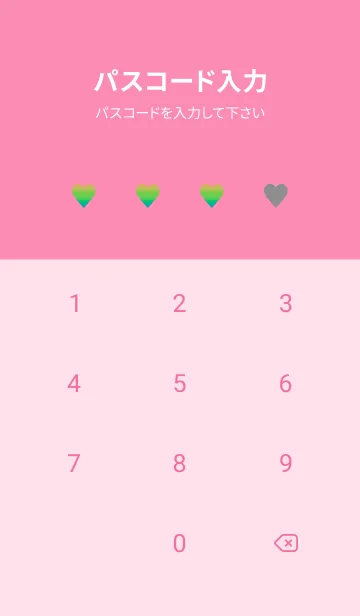 [LINE着せ替え] グラデーション ハート 14の画像4