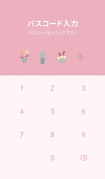 [LINE着せ替え] pink♡かけっこ10_1の画像4