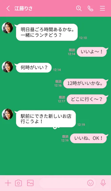 [LINE着せ替え] ミニ フラワー _182の画像3