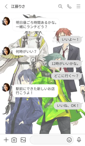 [LINE着せ替え] TVアニメ「AYAKA -あやか-」の画像3