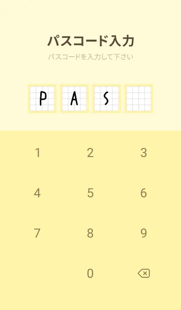 [LINE着せ替え] 方眼紙の着せかえ/黒線/ライトイエローの画像4