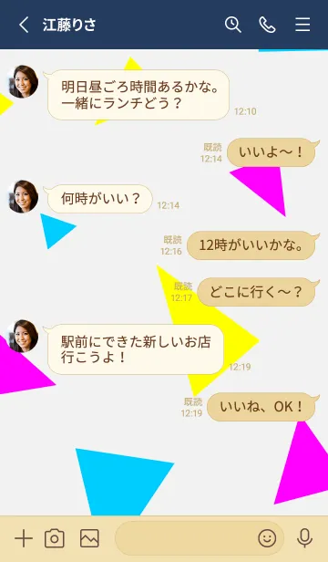[LINE着せ替え] 3色三角13の画像3
