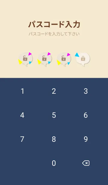 [LINE着せ替え] 3色三角13の画像4