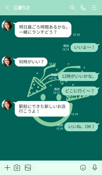 [LINE着せ替え] スマイル＆ハッピー ホリーグリーンの画像3