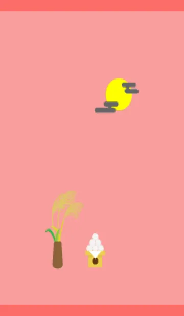 [LINE着せ替え] お月見 赤色の画像1