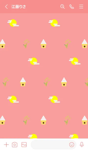 [LINE着せ替え] お月見 赤色の画像2