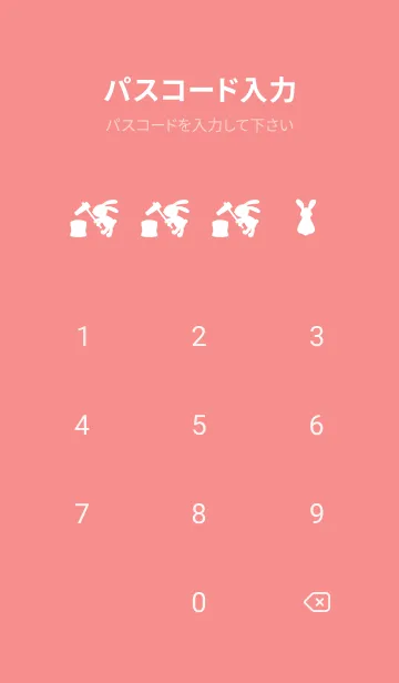 [LINE着せ替え] お月見 赤色の画像4