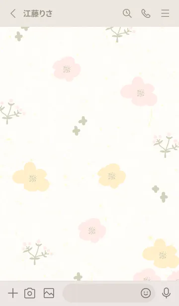 [LINE着せ替え] 2色の花 おしゃれ19の画像2